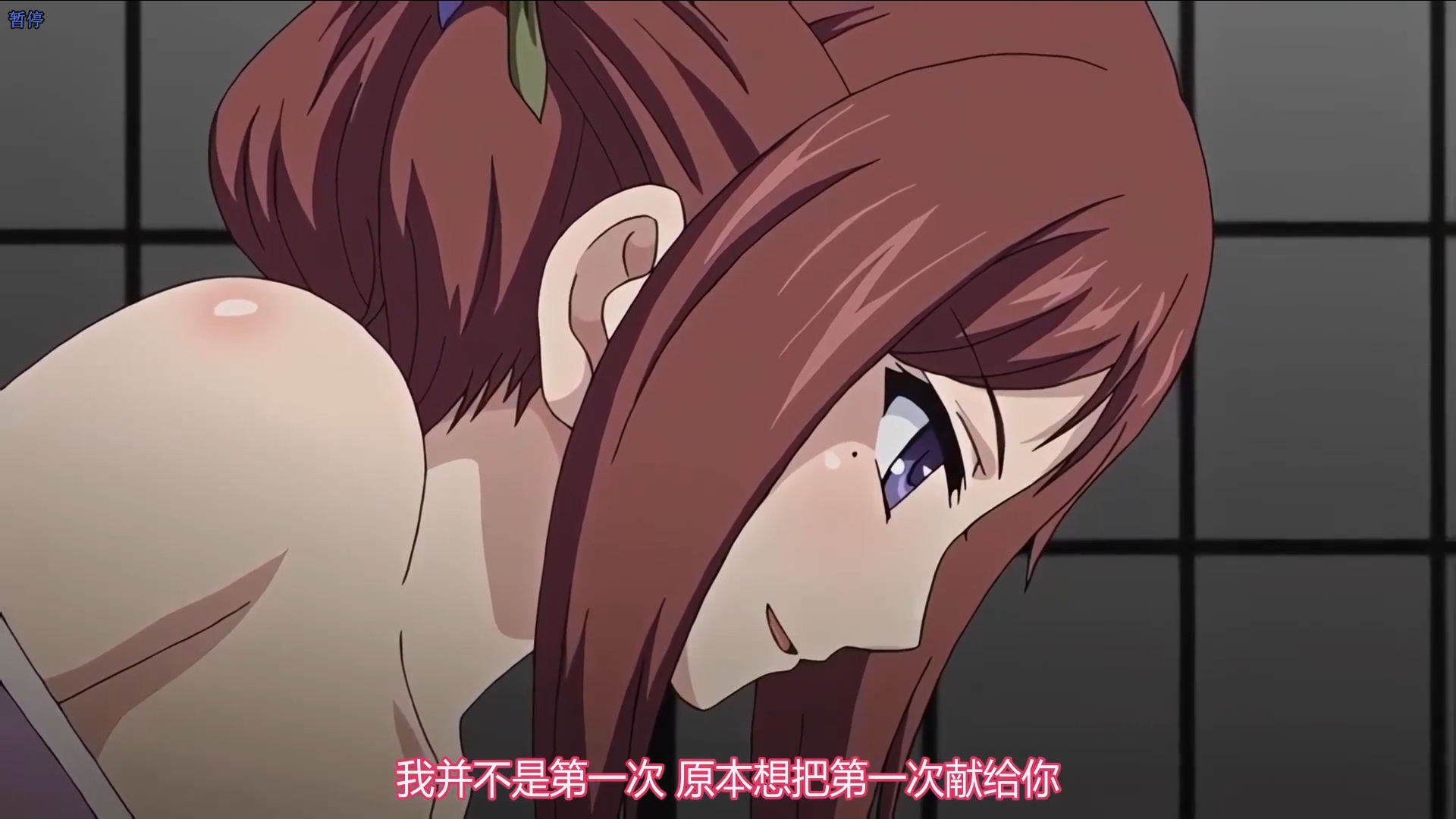 【高清里番】乱れる淑女、悪意の花踊る 301mb
