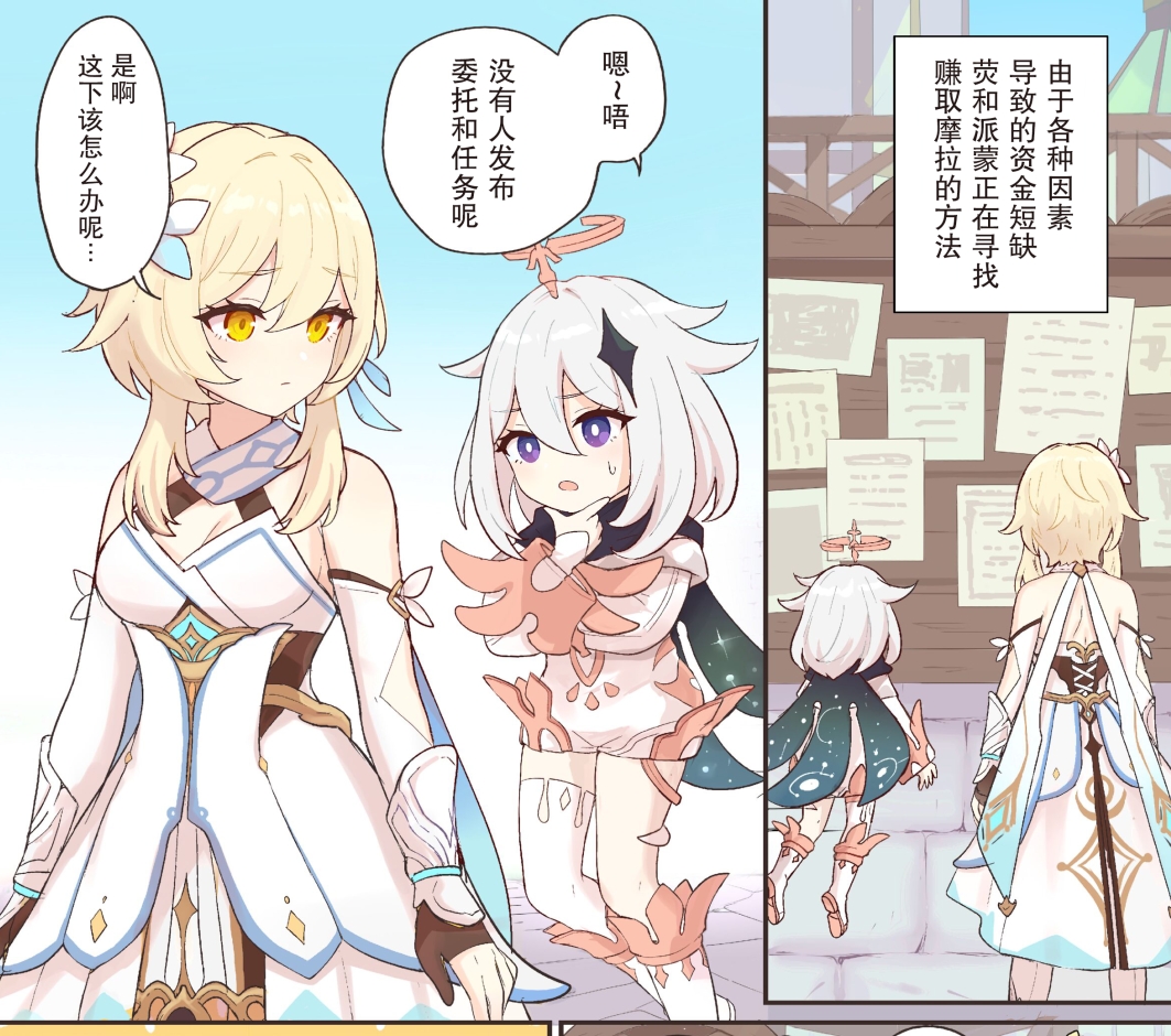 【汉化本子】 抜いてくれる蛍ちゃん  22mb