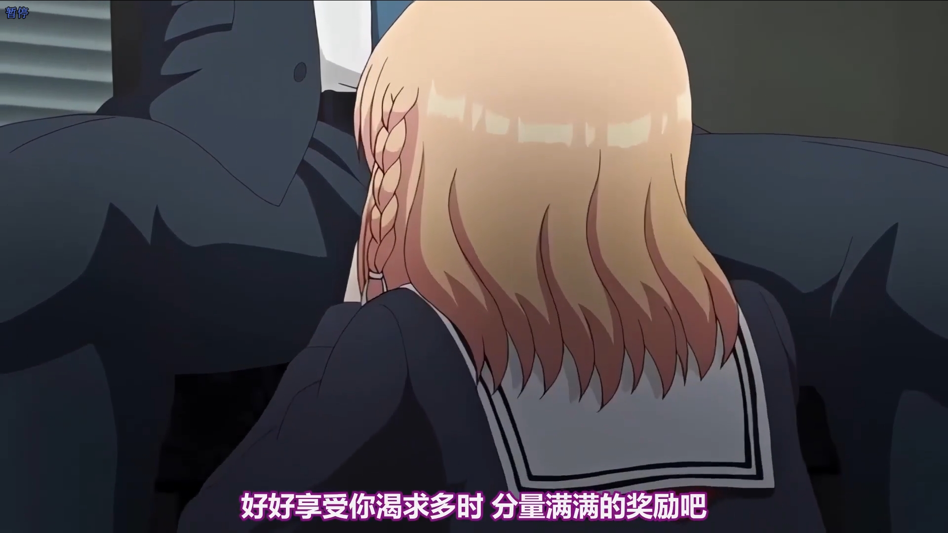 【高清里番】彼女はその日ようやく親離れ 337mb