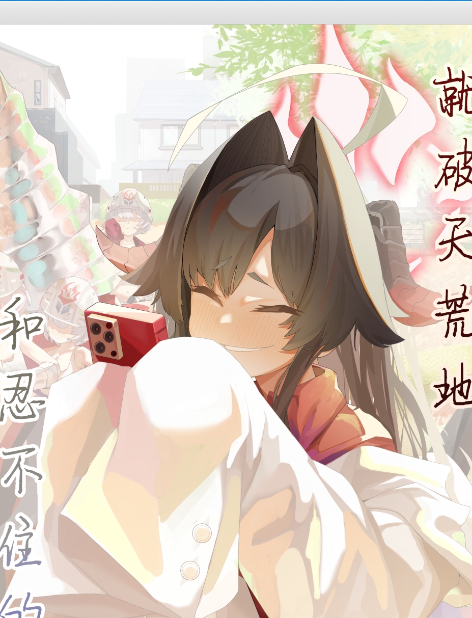 【汉化本子】はてんこうでたまらない君と 97mb