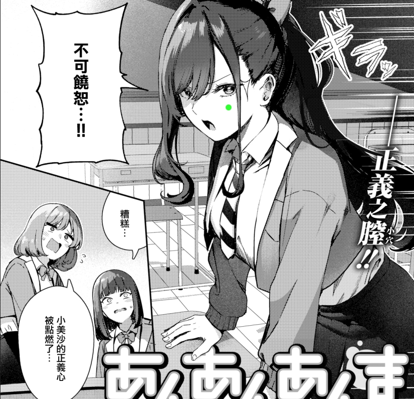 【汉化本子】 あんあんあんま 31mb