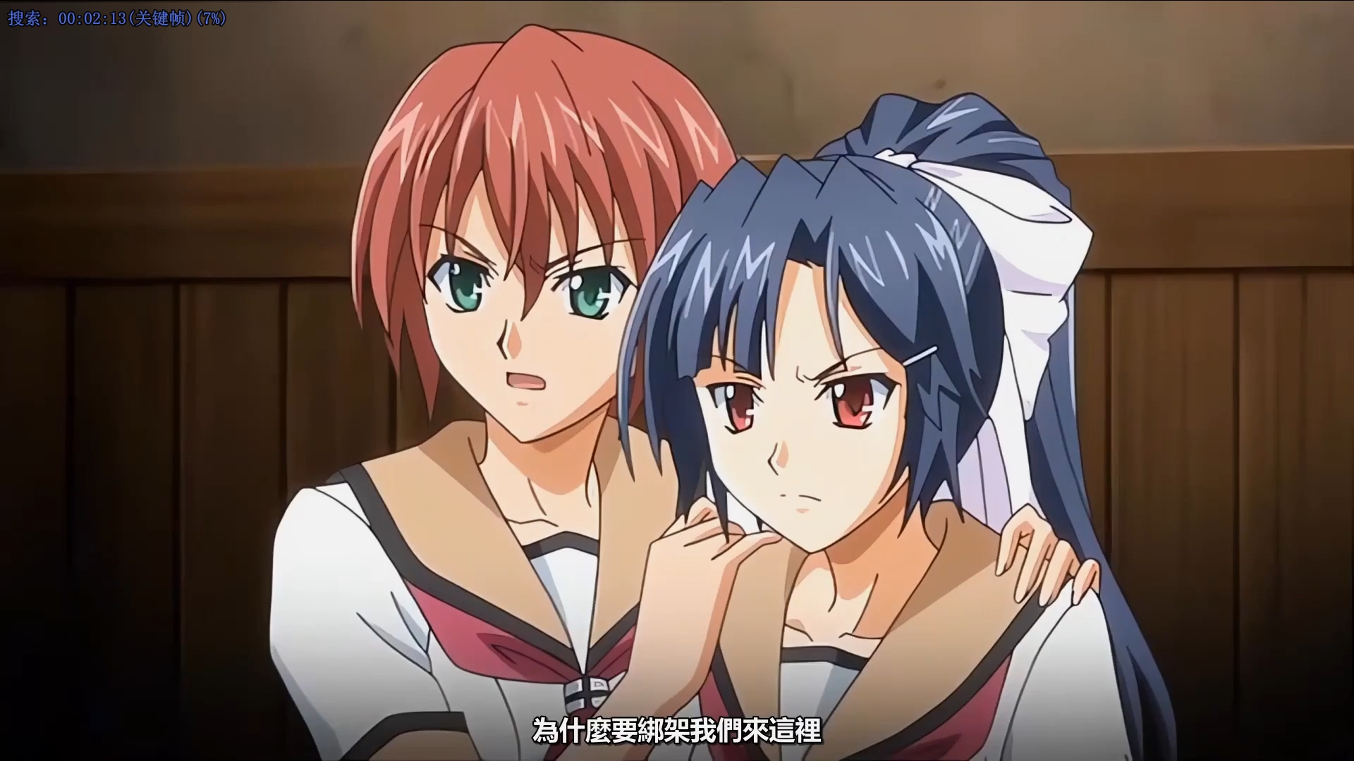 【高清里番】乙女蹂蹵遊戯 471mb
