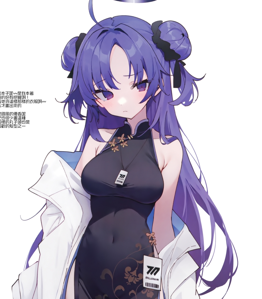 【汉化本子】早瀬ユウカが好きすぎる 59mb