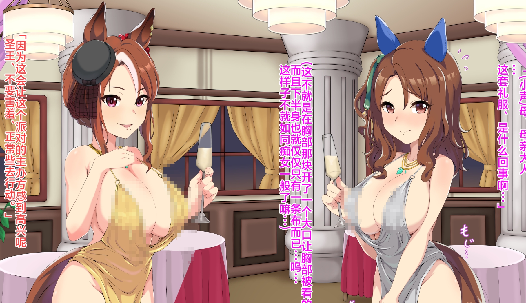 【汉化本子】淫趴篇 45mb