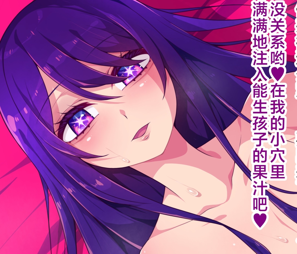 【汉化本子】膨らまされる子 64mb