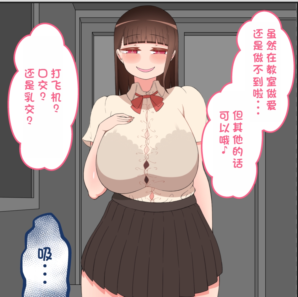 【汉化本子】彼女は狙われている  1.3g