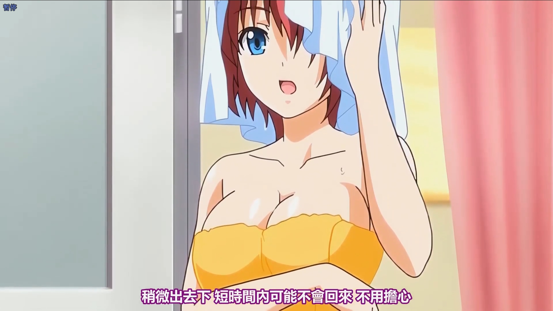 【高清里番】狂宴の果て 686mb