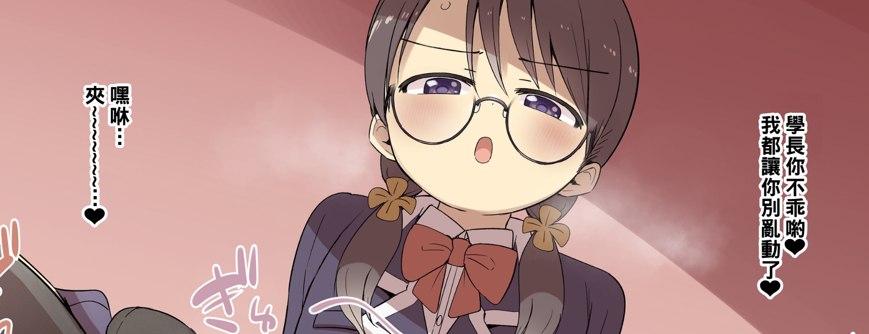【汉化本子】 ヨツバちゃんの快楽拷問告白 83mb