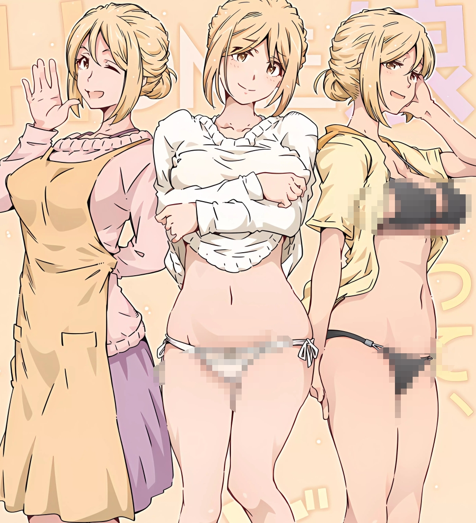 【汉化本子】HOME娘って、どぅ 504mb