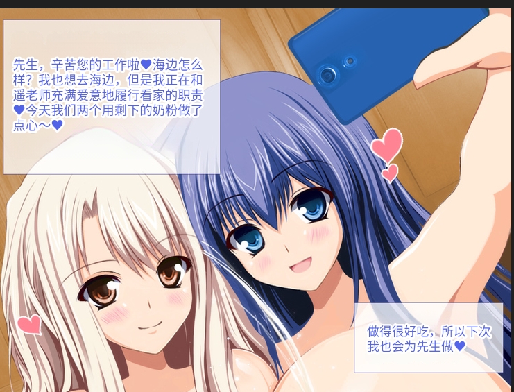【汉化本子】聖全裸女学園 463mb