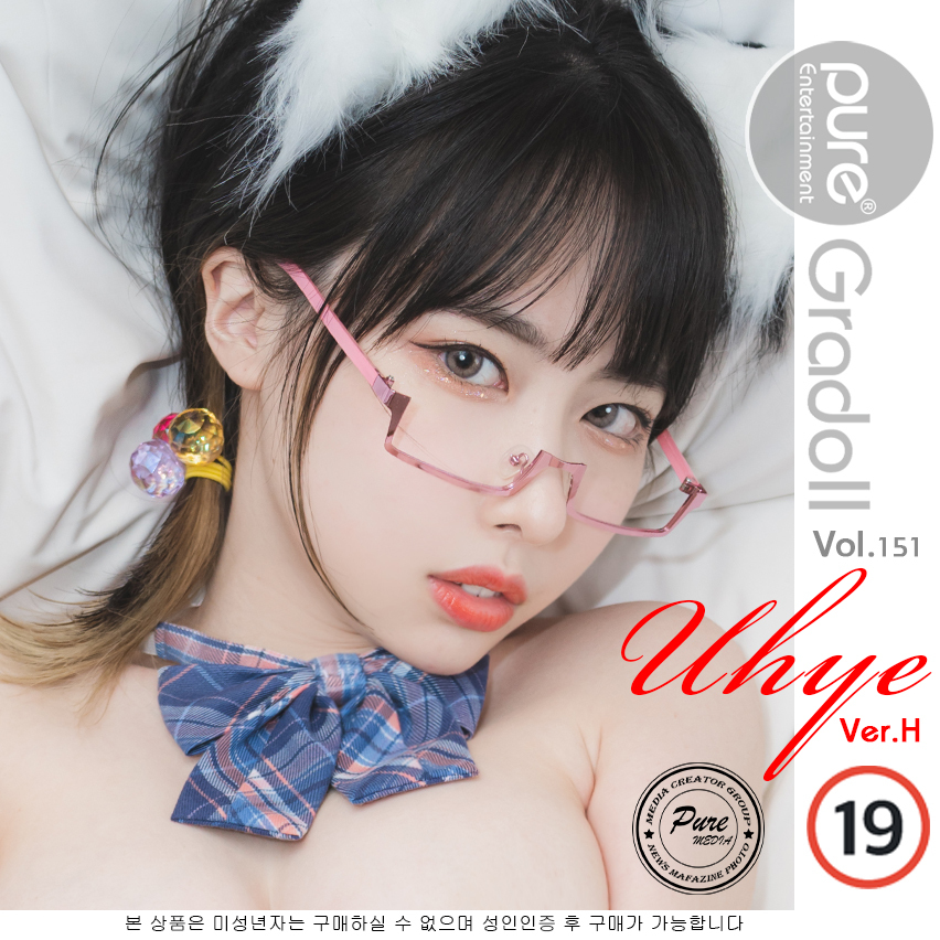 韩国美女Uhye(이유혜)写真[Pure Media] Vol.151 [75P-617MB]