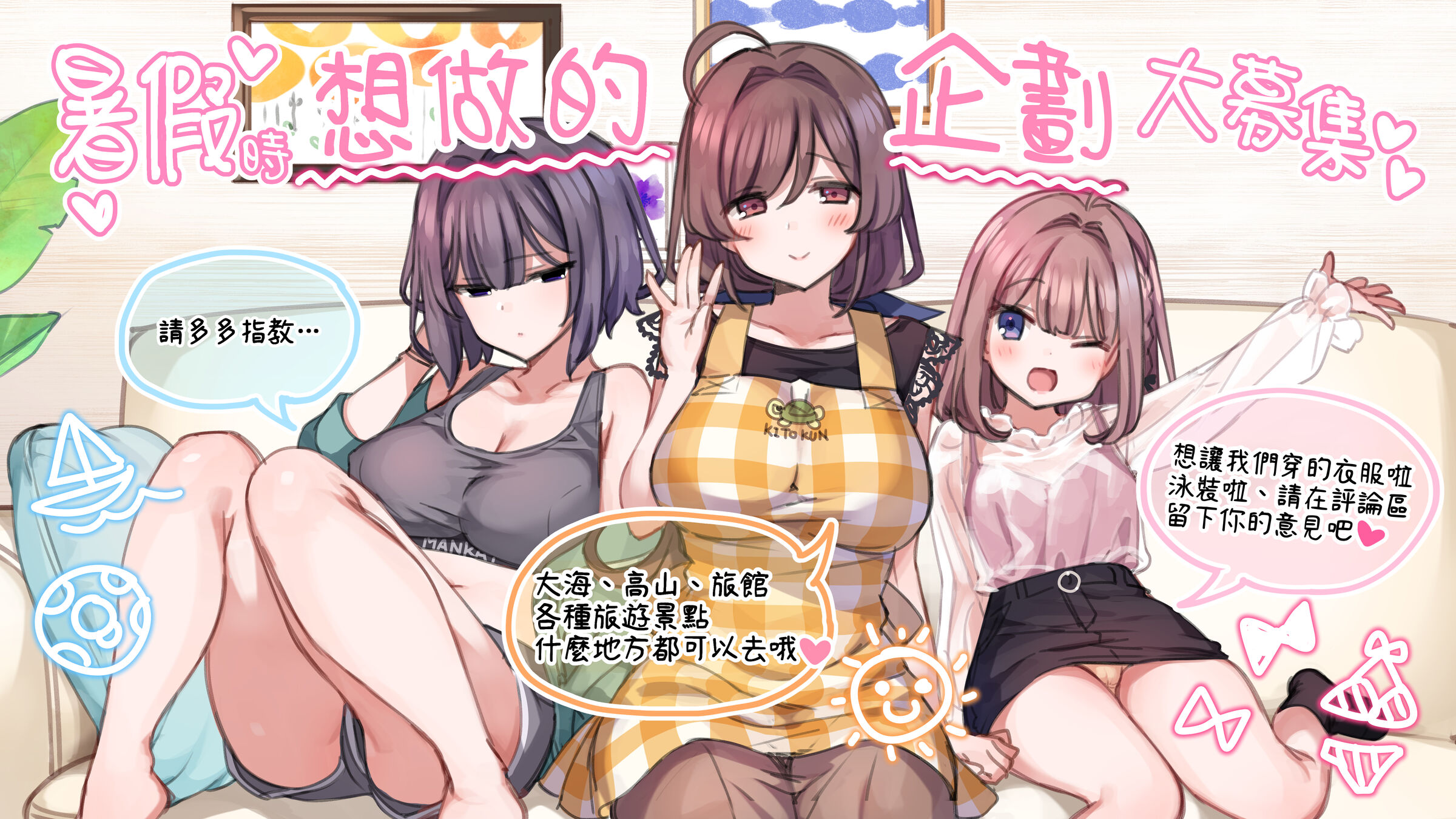 [満開全席] 催眠で家族がHなちゅーばー生活合集