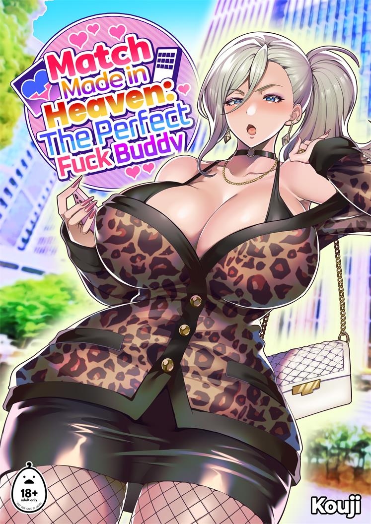 [ホークビット (孝至)] 性器マッチングアプリで出会った体の相性だけは最高の女