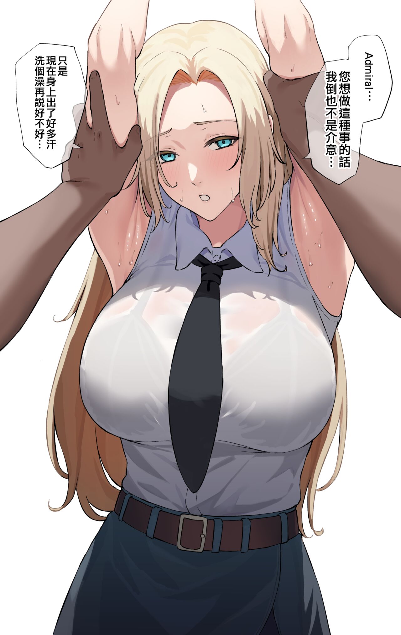 [Fanbox] 高饅 (艦隊これくしょん -艦これ-)