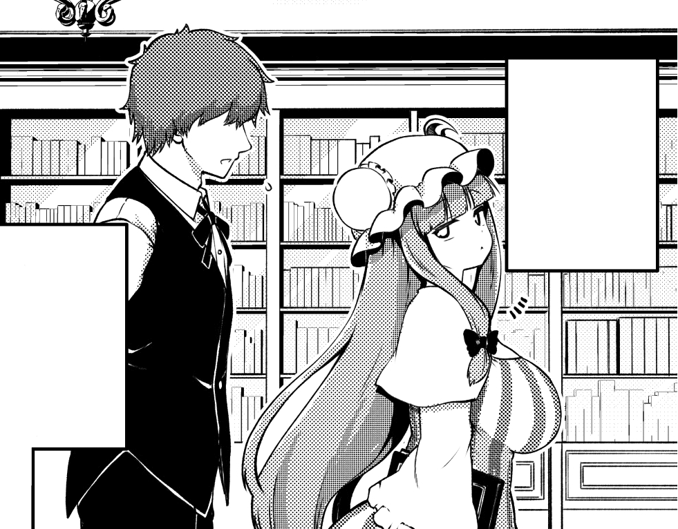 [暇人のいず] 弟子と関係を持つパッチェさん (東方Project)