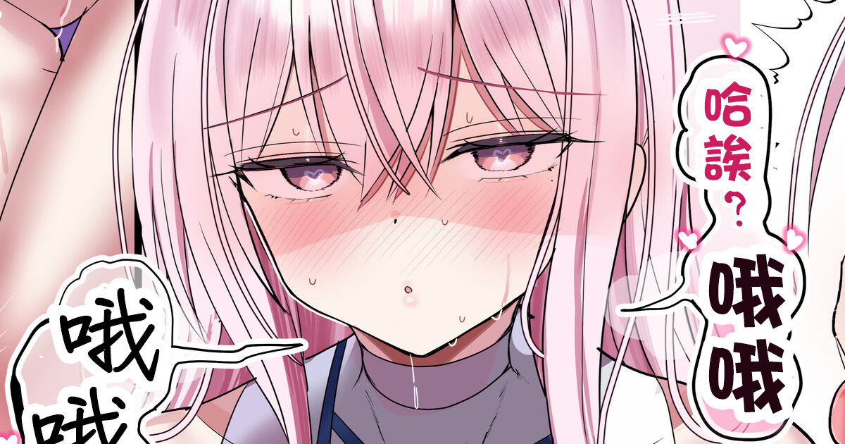 [花咲方茶] ピュアな娘とお家コスプレえっち