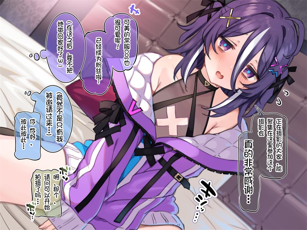 [満開開花] Vtuberのエッチなコスプレイヤーが本物の中の人だったらPart2