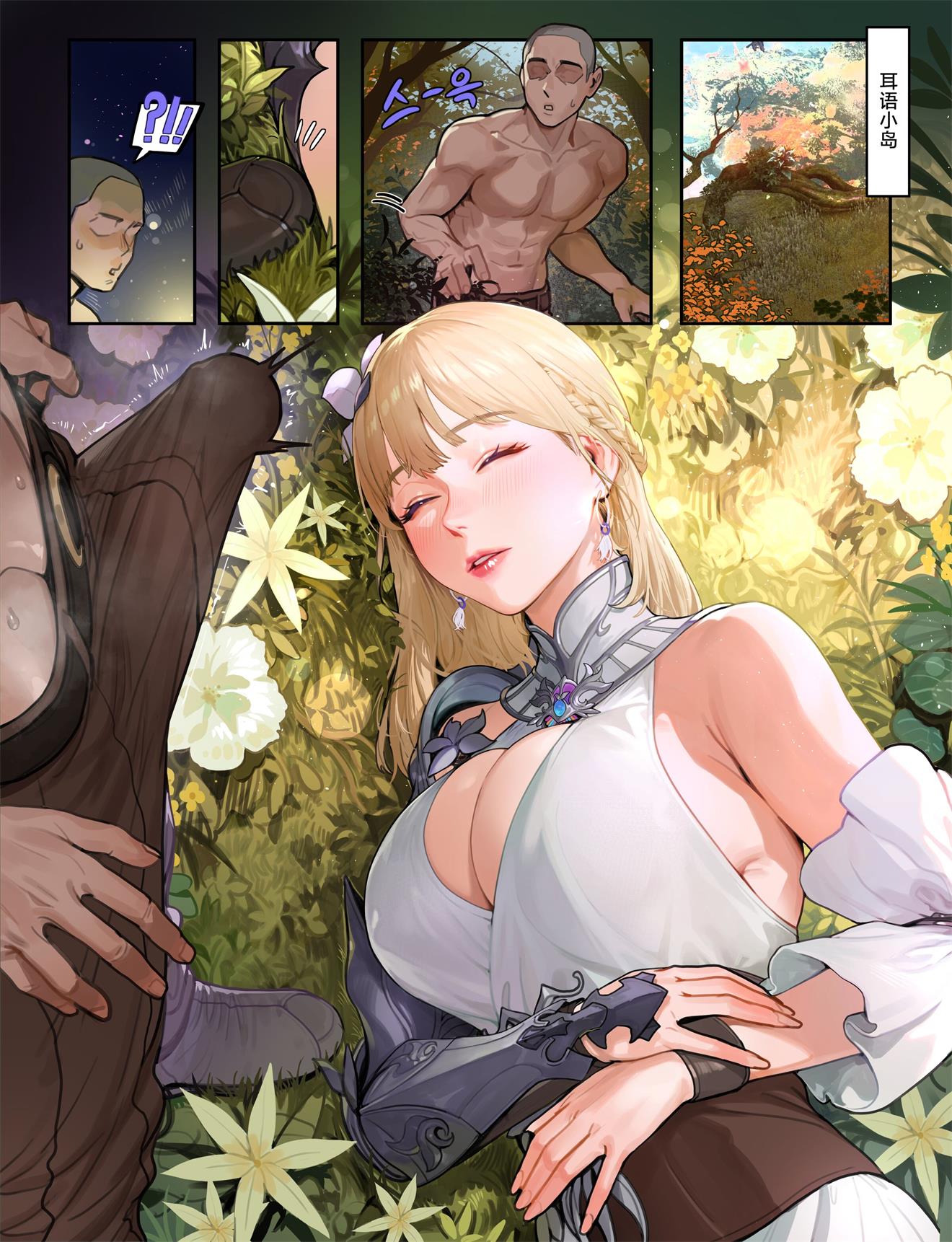 [Tabbto] 妮娜芙