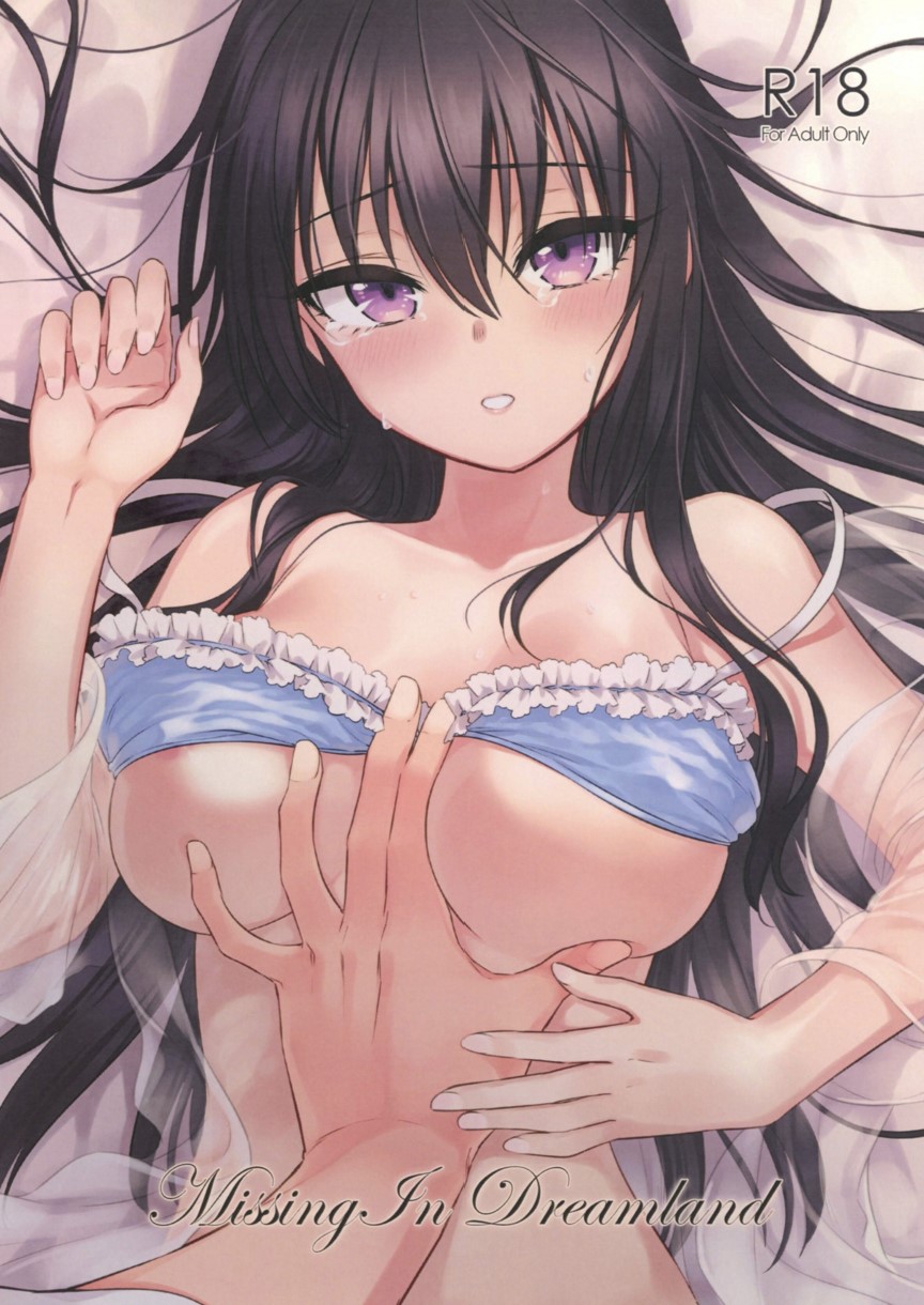 【本子】Missing In Dreamland