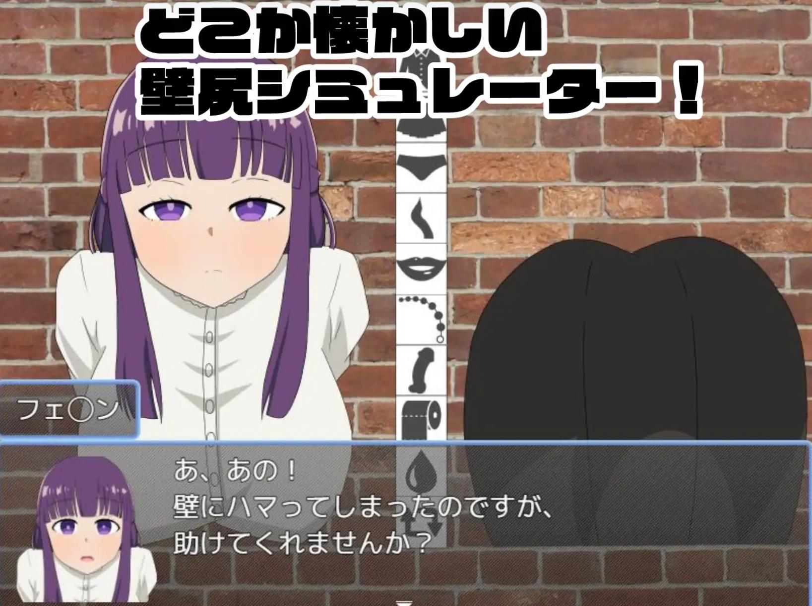 【探索RPG/触摸/2D/中出/触手】请拔出来！菲伦酱篇/抜いてよ!フェ◯ンちゃん編[Ver1.0]【度盘/PC/1.30G】