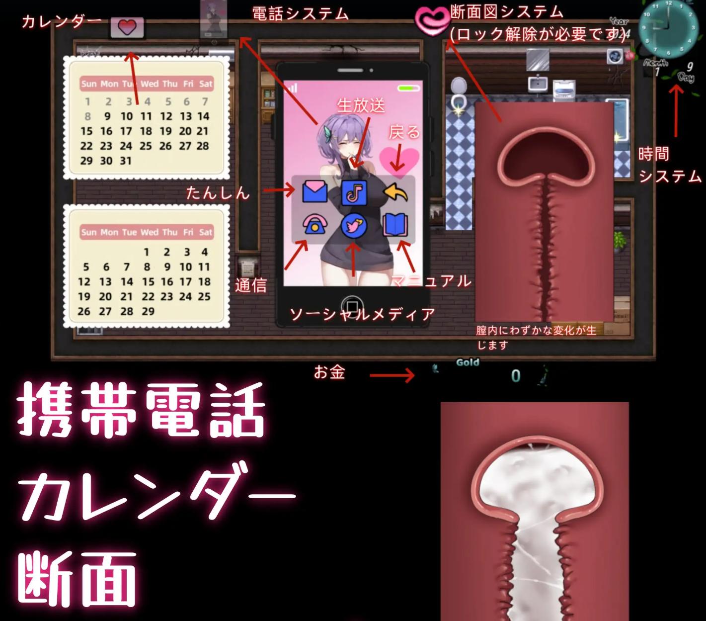 【绿帽RPG/DL官中/被NTR/SM】她的爱是一种施舍/彼女の愛は一種の施し[+存档]【PC/1.4G】