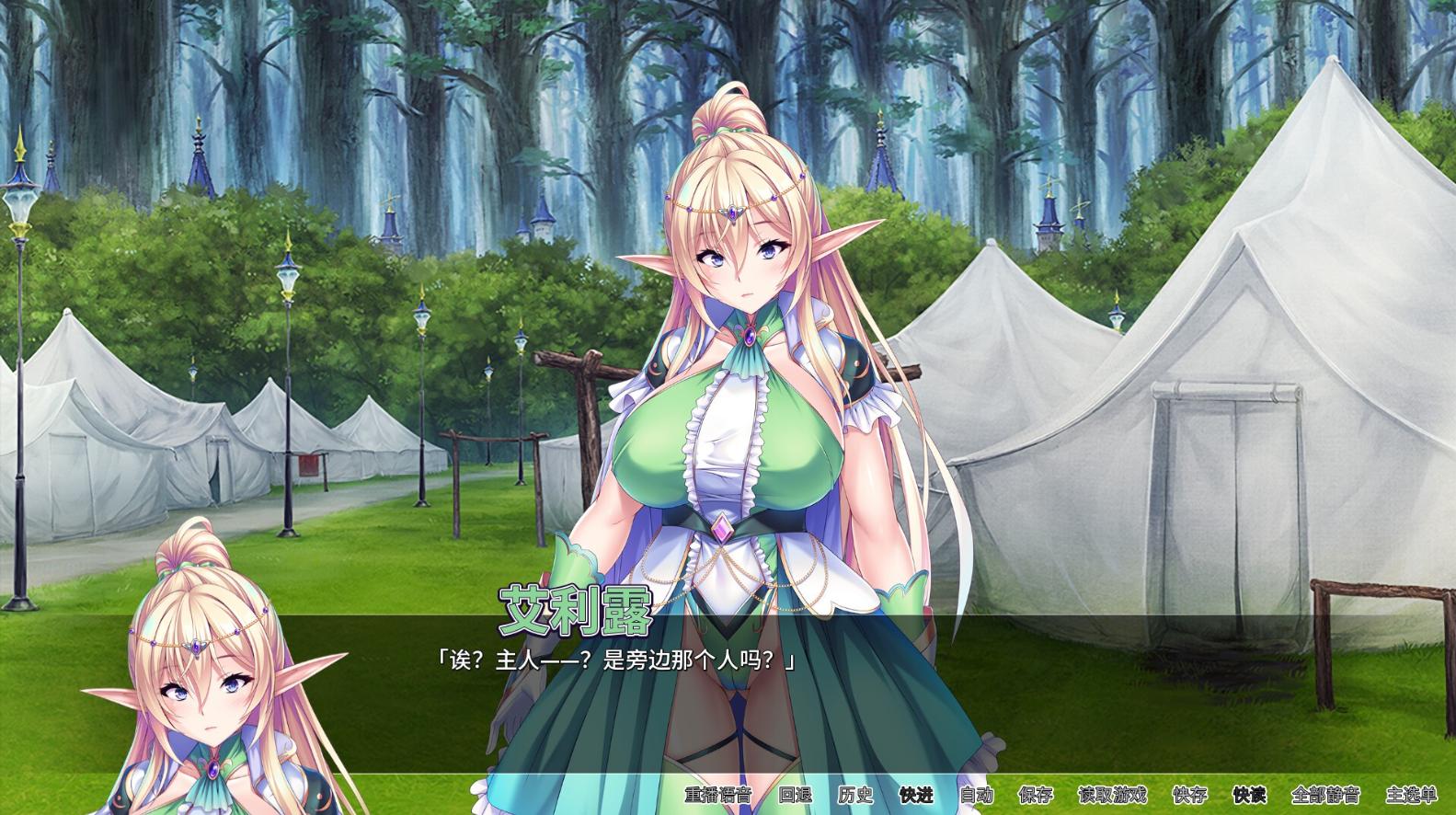 【拔作ADV/巨乳/STEAM官中/淫乱/中出】骑士团长怀孕了/Sexcalibur Knights of the Pound Table[Ver1.03]【PC/1.60G】