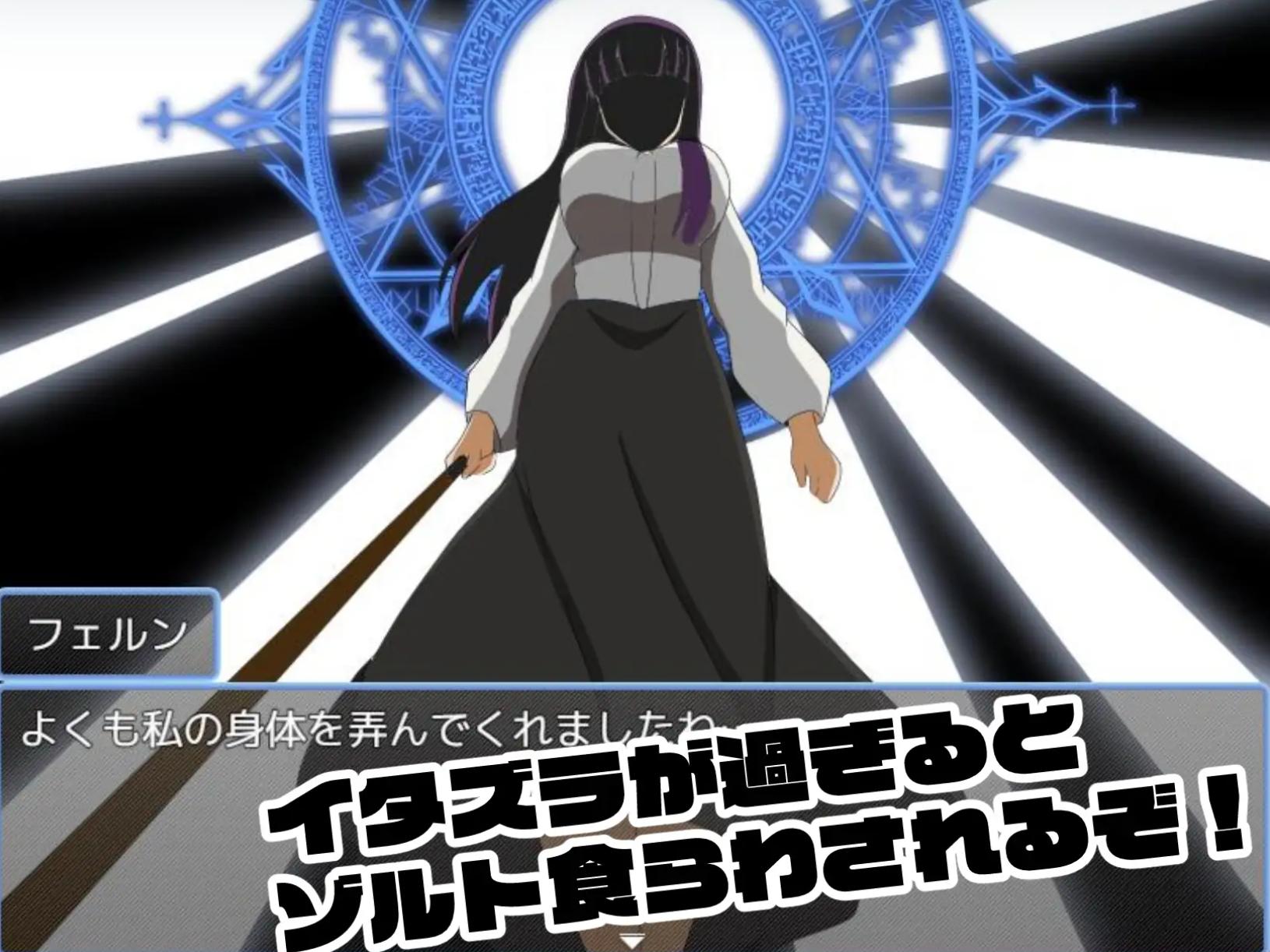 【探索RPG/触摸/2D/中出/触手】请拔出来！菲伦酱篇/抜いてよ!フェ◯ンちゃん編[Ver1.0]【度盘/PC/1.30G】