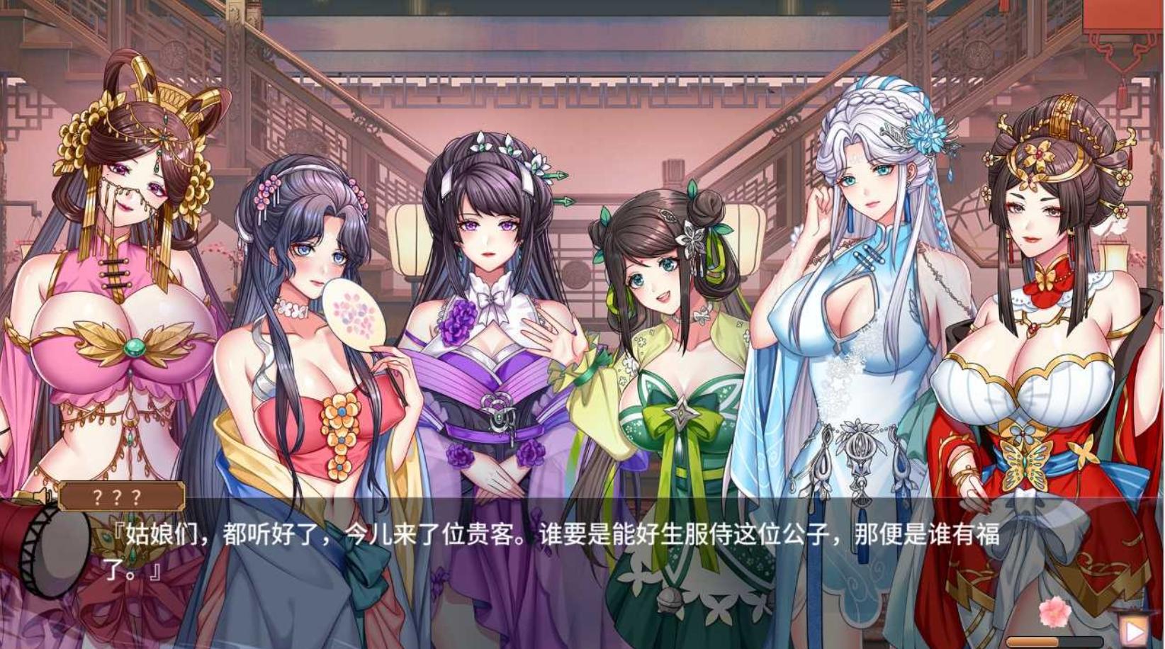 【SLG/STEAM官中/步兵】怡红院[Ver1.0.2P]【度盘/PC/500M】
