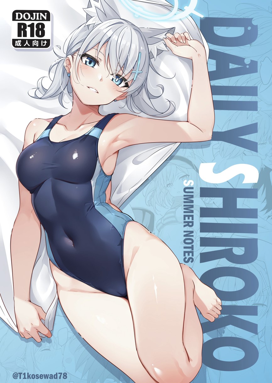 【本子】Daily Shiroko Summer Notes