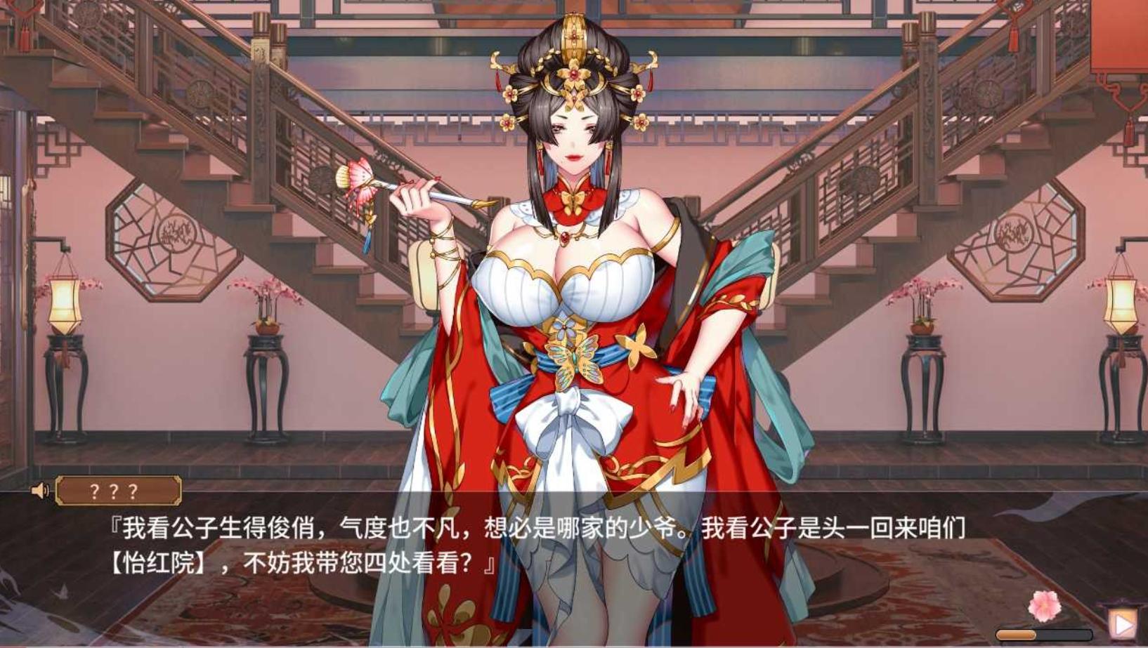 【SLG/STEAM官中/步兵】怡红院[Ver1.0.2P]【度盘/PC/500M】