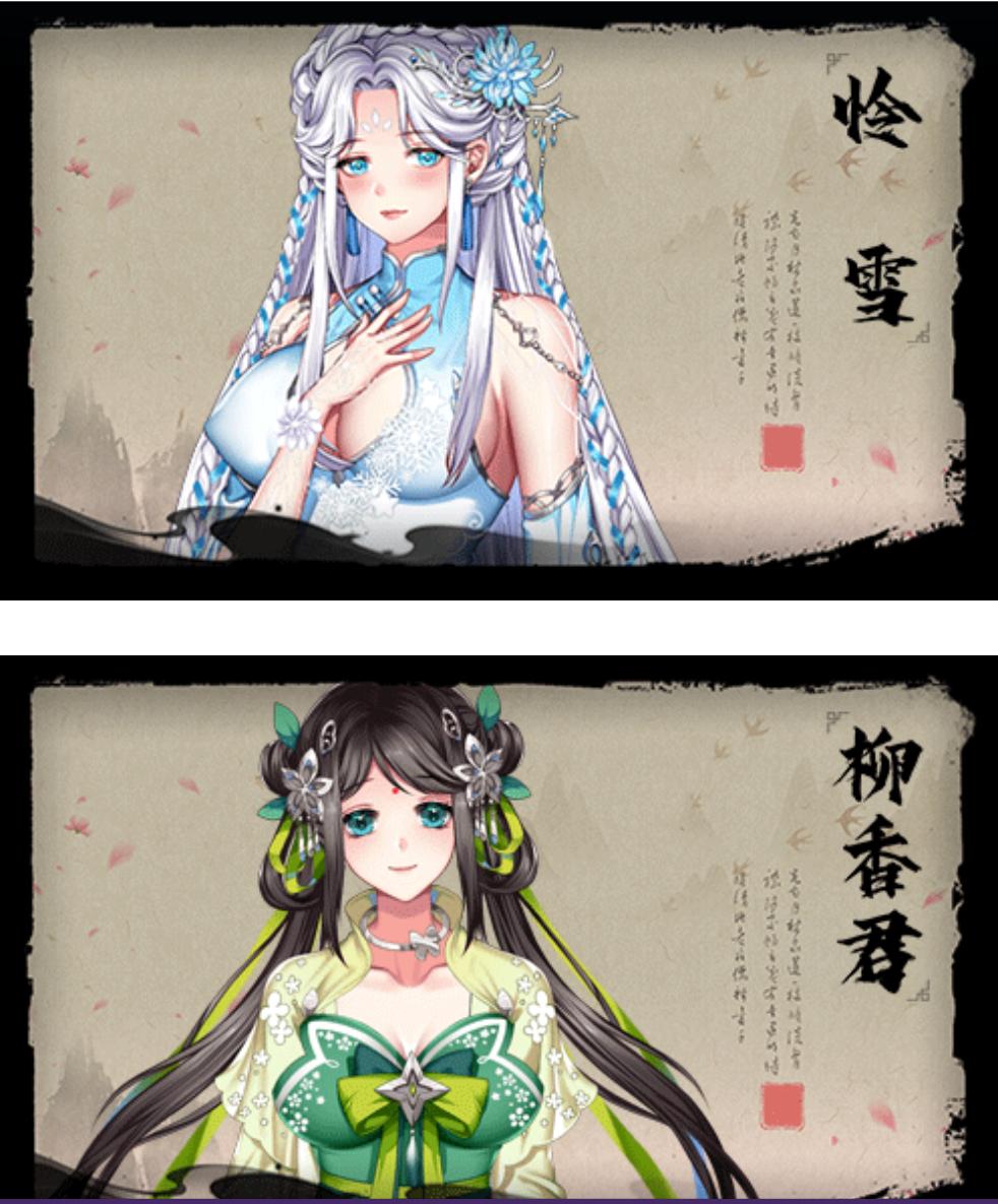【SLG/STEAM官中/步兵】怡红院[Ver1.0.2P]【度盘/PC/500M】