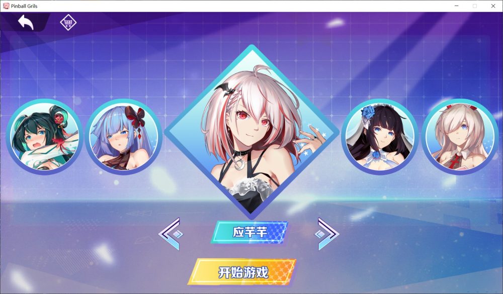 【互动SLG/中文/全动态/国语CV】球球少女 官方中文步兵版+全CG存档【旧作/2G】