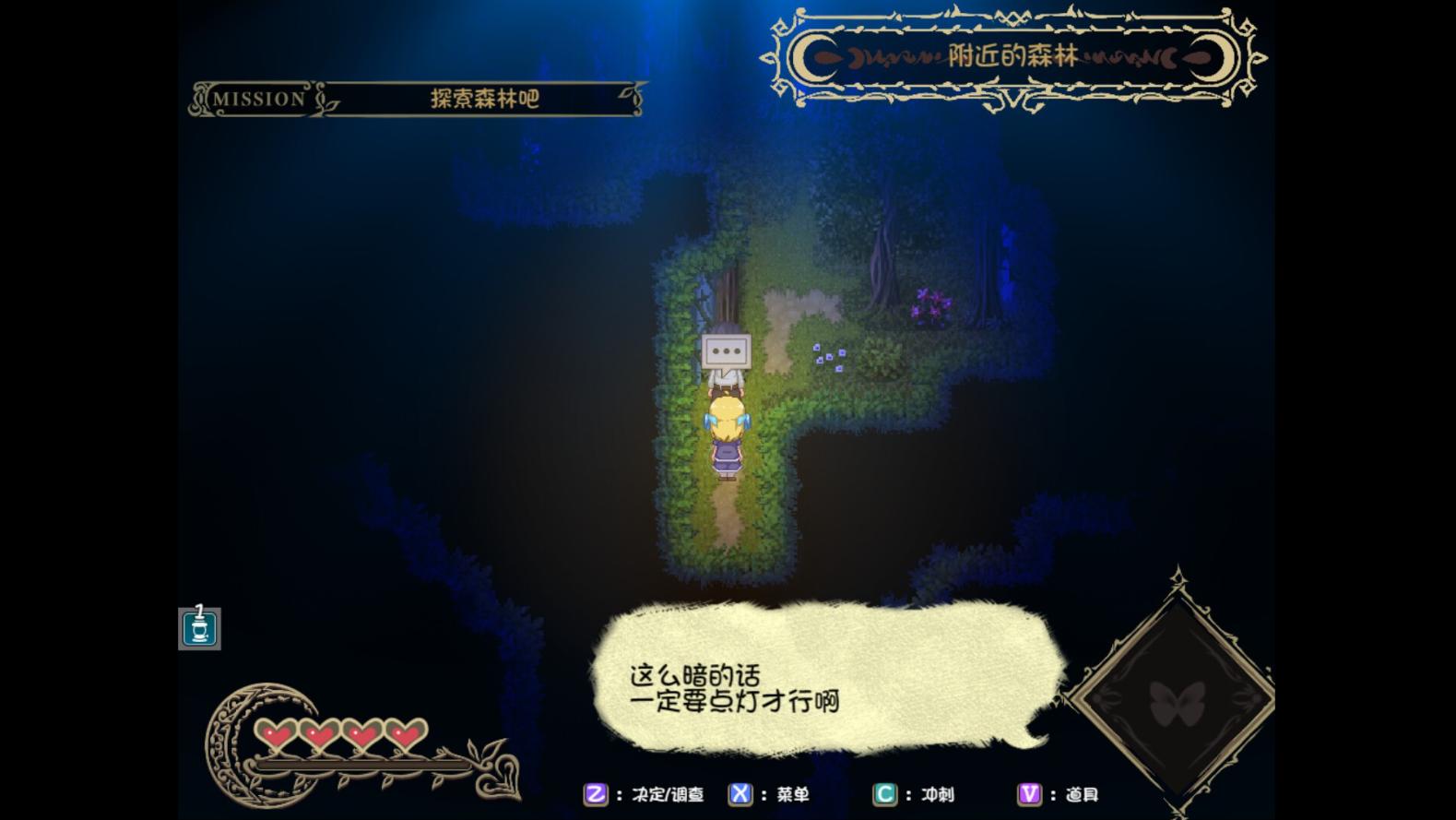 【逃脱RPG/STEAM官中/魔物娘/淫魔/反向奸】逃出魅魔牧场/Succubus Farm/Milking Farm[Ver1.01]【PC/1G】