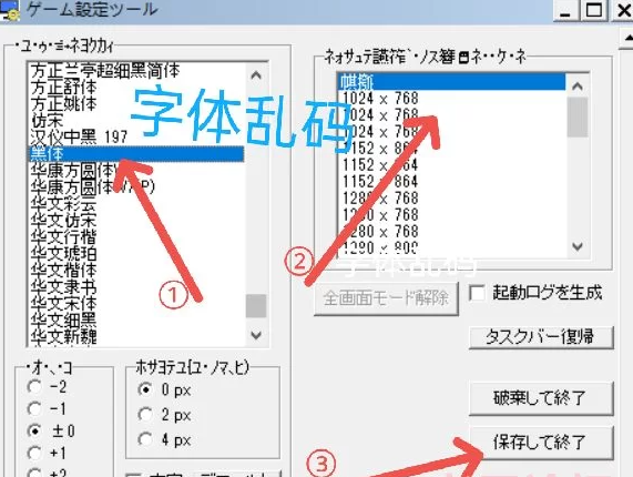 【转载】[恶堕ADV/汉化/CV]光翼战姬18部大合集 汉化版+全CG存档[新汉化][31.8G]