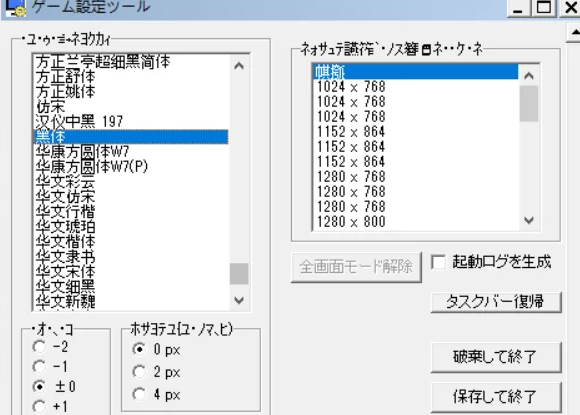 【转载】[恶堕ADV/汉化/CV]光翼战姬18部大合集 汉化版+全CG存档[新汉化][31.8G]