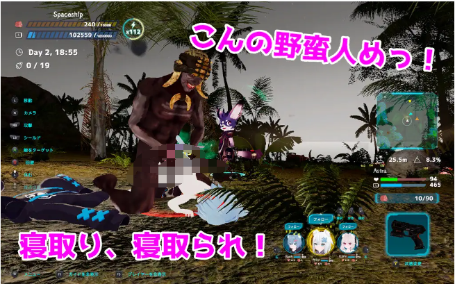 【ACT/DL官中/动态/被NTR/兽人】[RJ01205281/むっくんApp社团]NEKOTTO岛/nekotto island【PC/3.10G】（已补）
