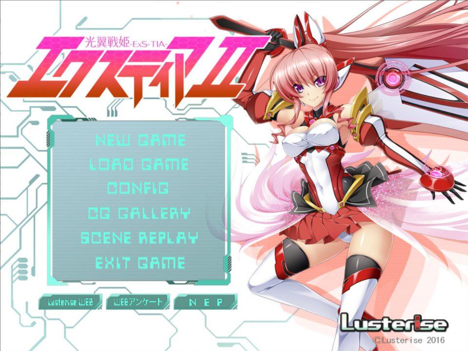 【转载】[恶堕ADV/汉化/CV]光翼战姬18部大合集 汉化版+全CG存档[新汉化][31.8G]