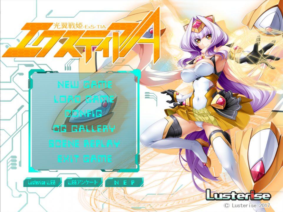 【转载】[恶堕ADV/汉化/CV]光翼战姬18部大合集 汉化版+全CG存档[新汉化][31.8G]