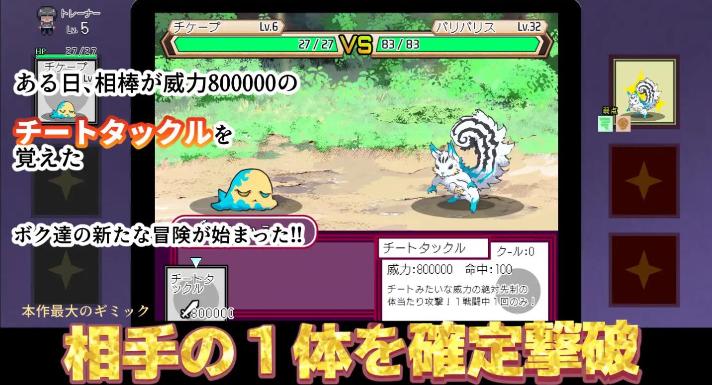 【RPG/DL官中/野战/通奸/更新】H版宝可梦：只属于我的迷之规则！/ヤリステメスブター ボクだけの謎ルール!女トレーナーに勝つとエッチあたりまえ [Ver1.17+DLC-V2.16]【PC/2.6G】
