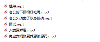 虎牙 夏乔恩 火箭福利 【6V180M】