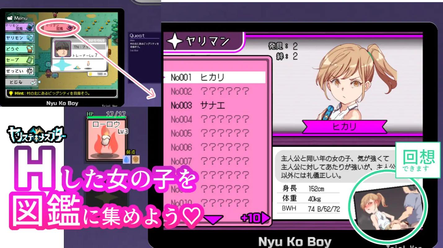 【RPG/DL官中/野战/通奸/更新】H版宝可梦：只属于我的迷之规则！/ヤリステメスブター ボクだけの謎ルール!女トレーナーに勝つとエッチあたりまえ [Ver1.17+DLC-V2.16]【PC/2.6G】