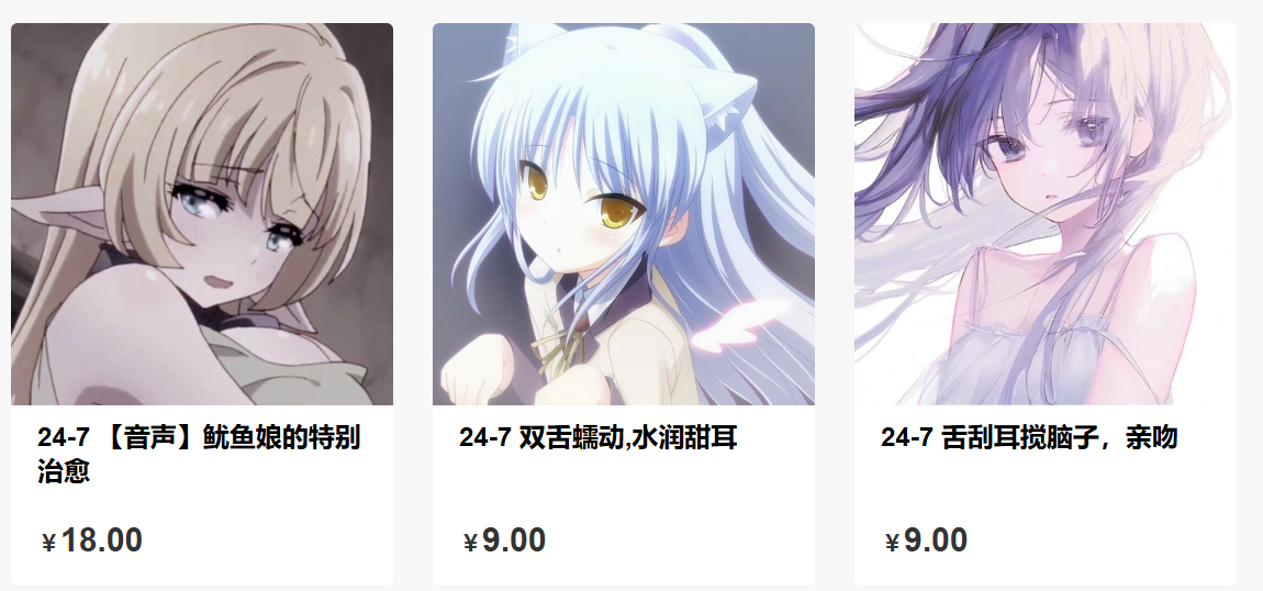 芝恩7月爱发电（3V87M）