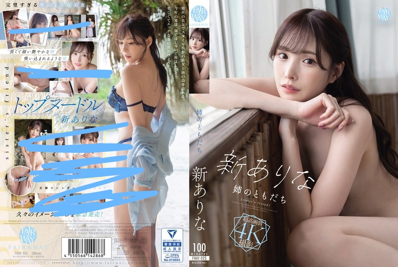 桥本有菜写真视频