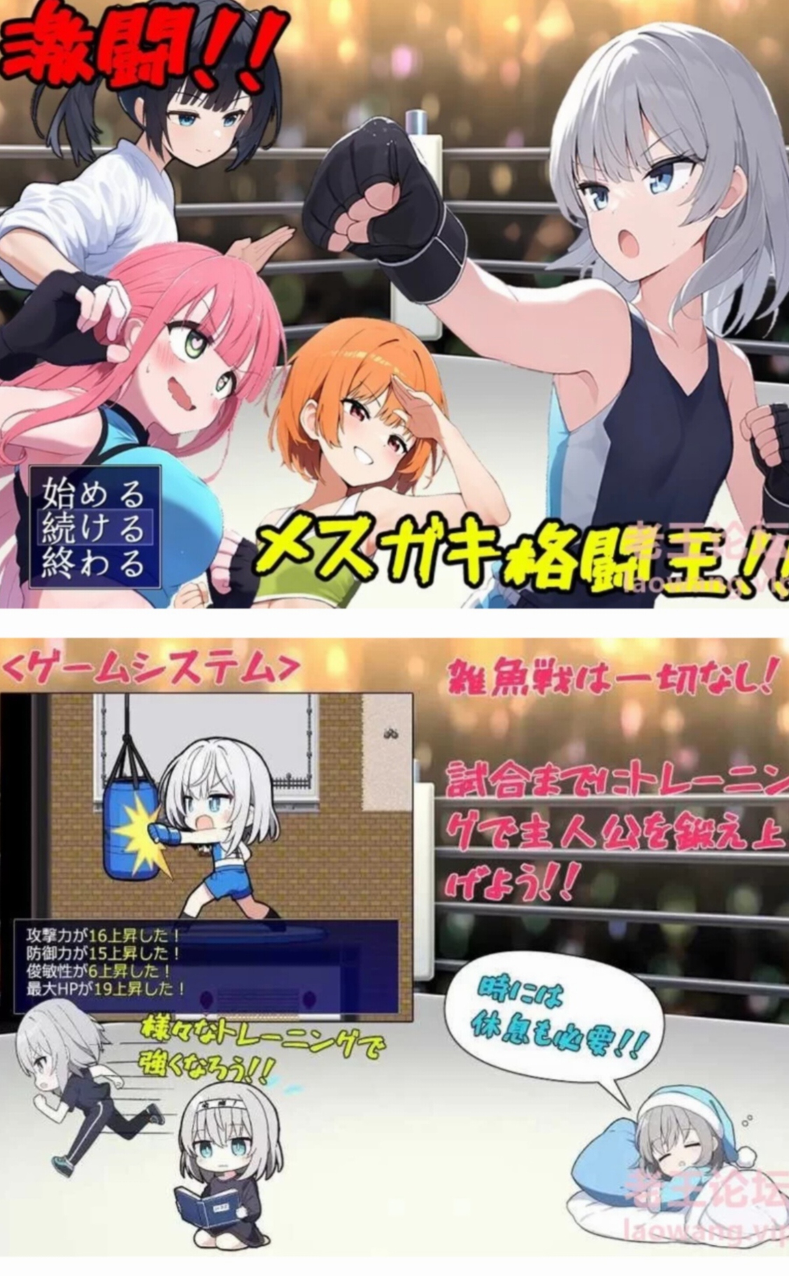 [转载搬运] RPG/机翻+AI文本/萝莉/战斗H/凌辱】激斗！雌小鬼格斗王！！[Ver1.01+全CG] [1+1.2G][百度盘]