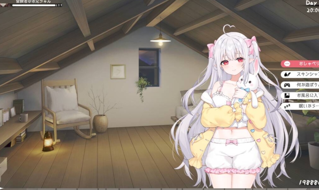 【SLG/AI汉化】存在感薄い妹との簡単生活 体验版V0.18B