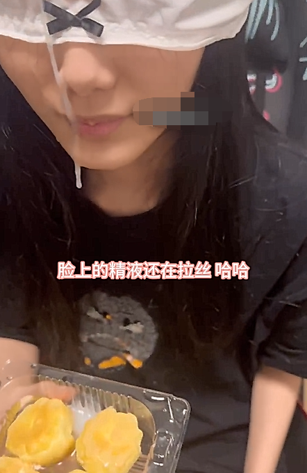 精液盛宴！电报群变态老哥，调教母狗堂妹圣水精液泡芙颜射精液拉丝