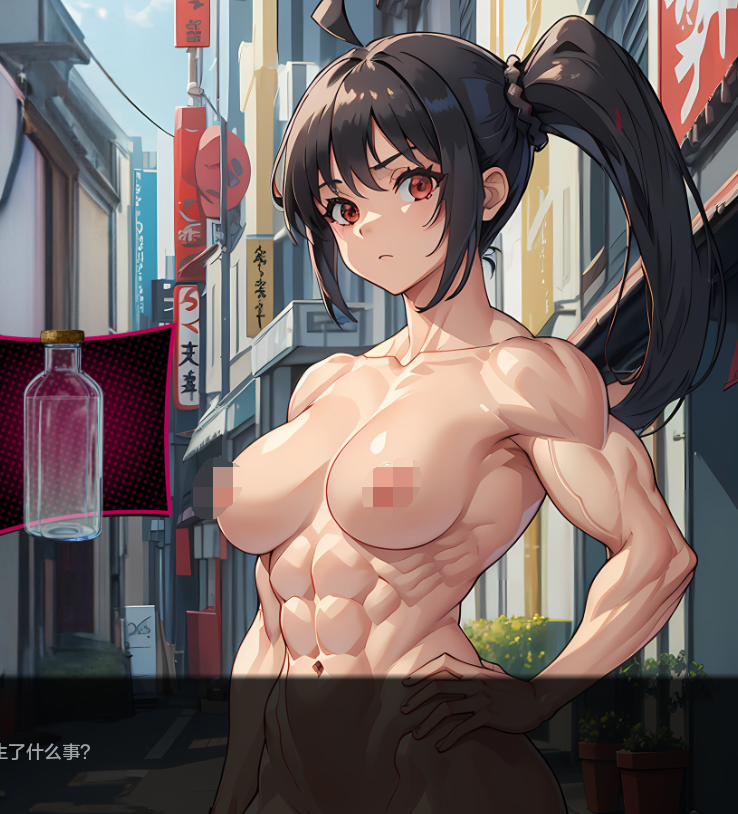 【欧美SLG/汉化】强人 FMG 视觉小说 StrongGirls FMG Visual Novel[v4.0] 【PC/2.83G】