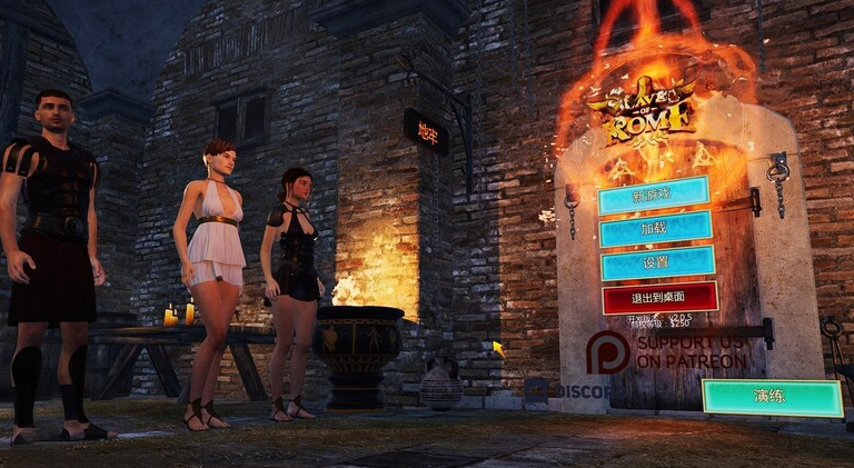 [大型ACT/中文]罗马的奴隶Slaves of Rome V2.0.5 官方中文步兵版[PC/5.4G]