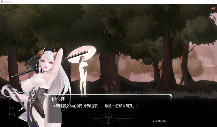 【究极ACT】神作预定:棘罪修女-伊妮莎 V0.62a 官方中文版