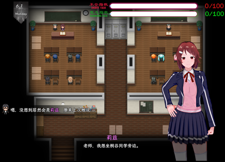 【国人RPG】[究极NTR动态]刀剑SAO~气息遮断魔法的陷阱Ⅱ V0.452c 官方中文修复版